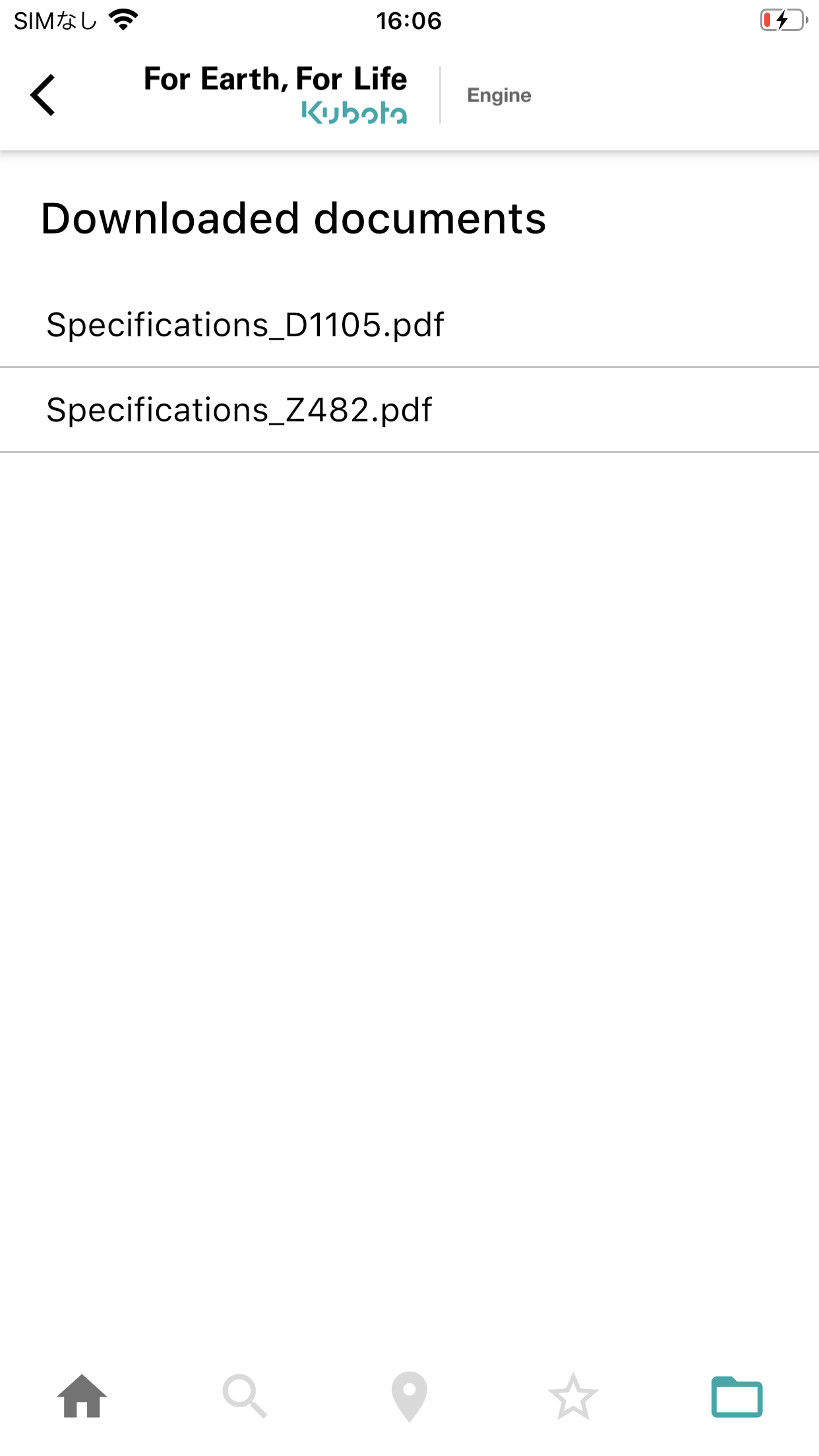 Images of Kubota Engine Catalogue App 04