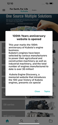 Images of Kubota Engine Info App