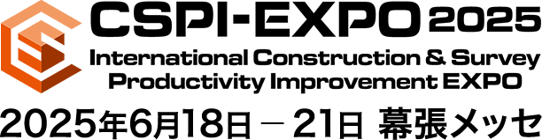 CSPI-EXPO 2025